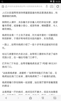 澳门新葡8455官网